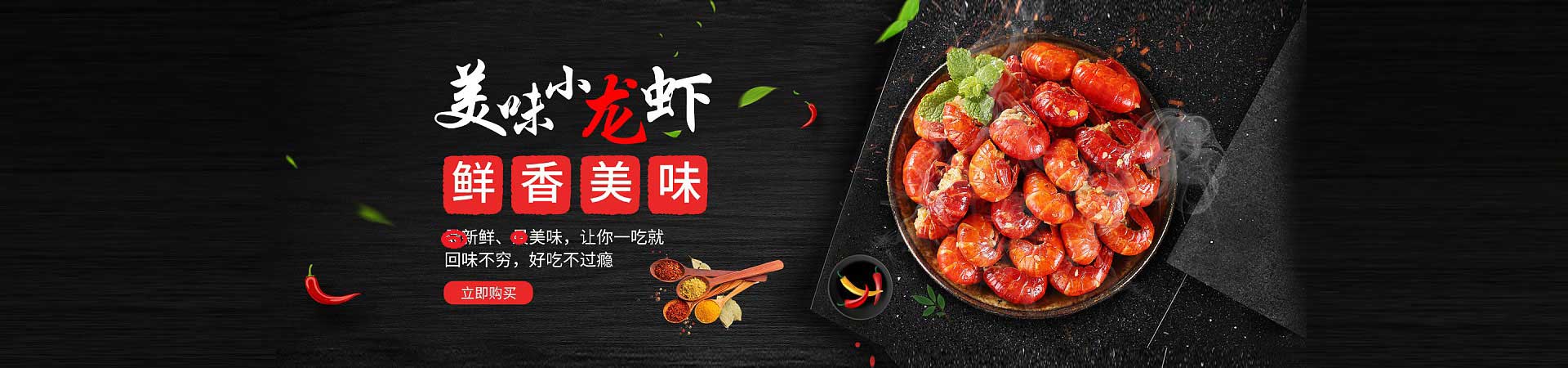 蒸湘烤鱿鱼