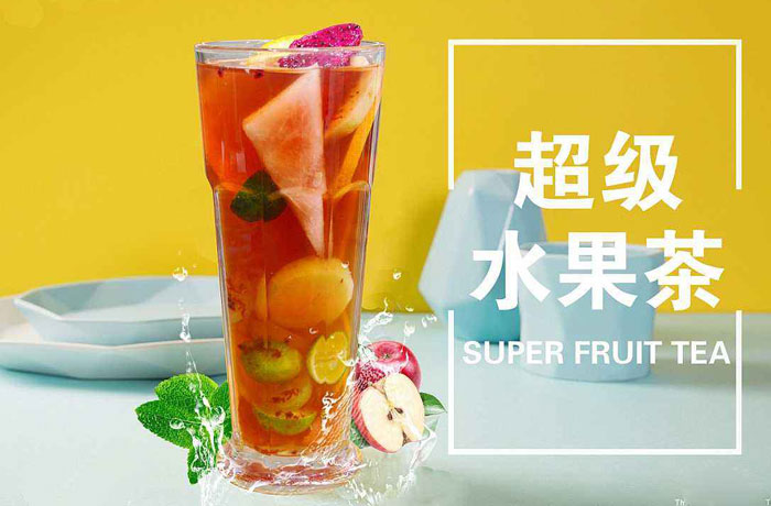 蒸湘水果茶培训